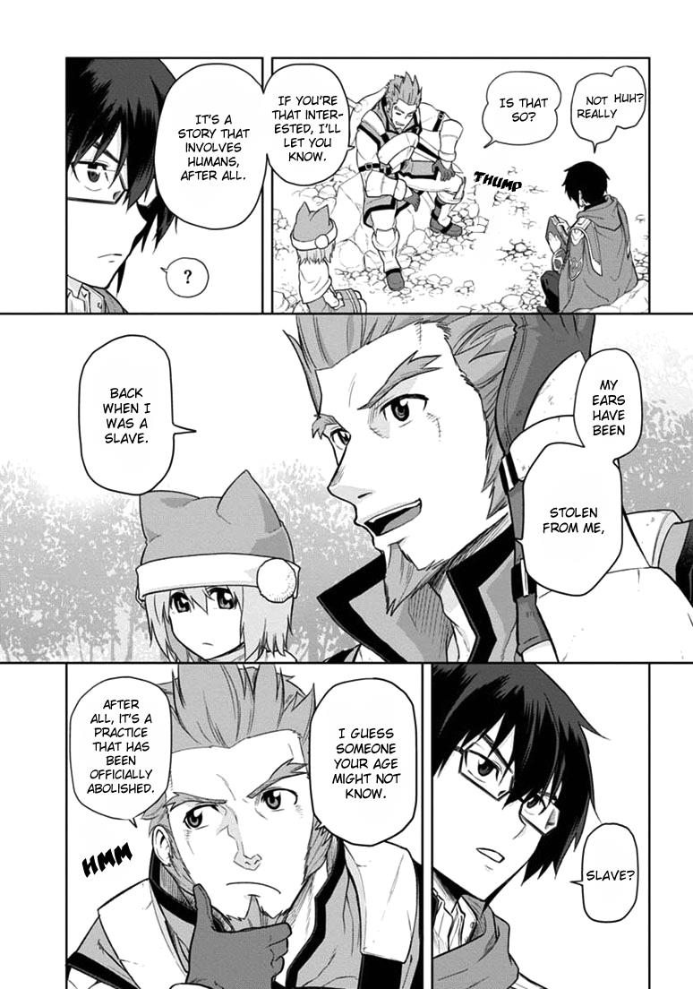 Konjiki no Word Master - Yuusha Yonin ni Makikomareta Unique Cheat Chapter 6 15