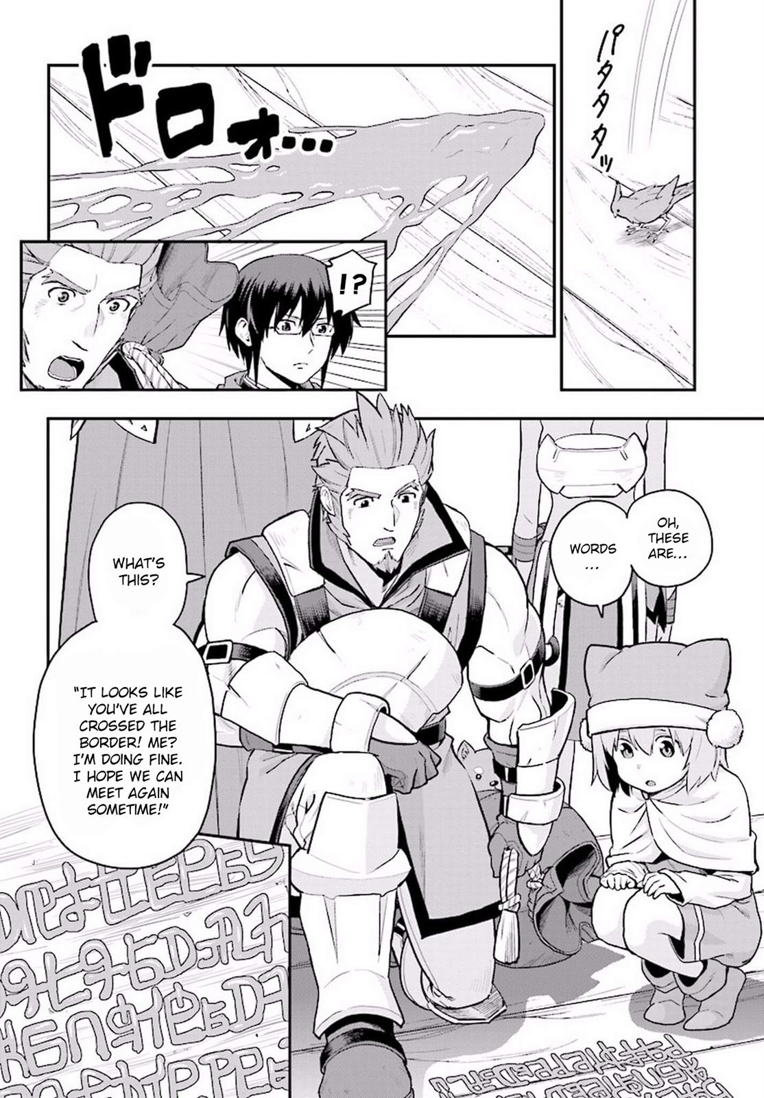 Konjiki no Word Master - Yuusha Yonin ni Makikomareta Unique Cheat Chapter 19 4