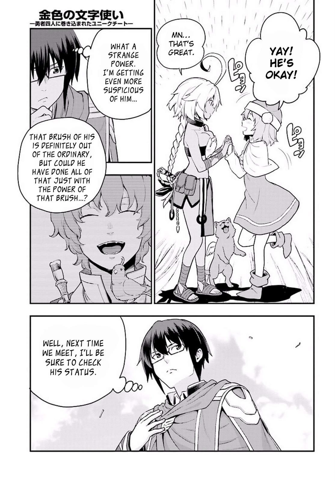 Konjiki no Word Master - Yuusha Yonin ni Makikomareta Unique Cheat Chapter 19 5