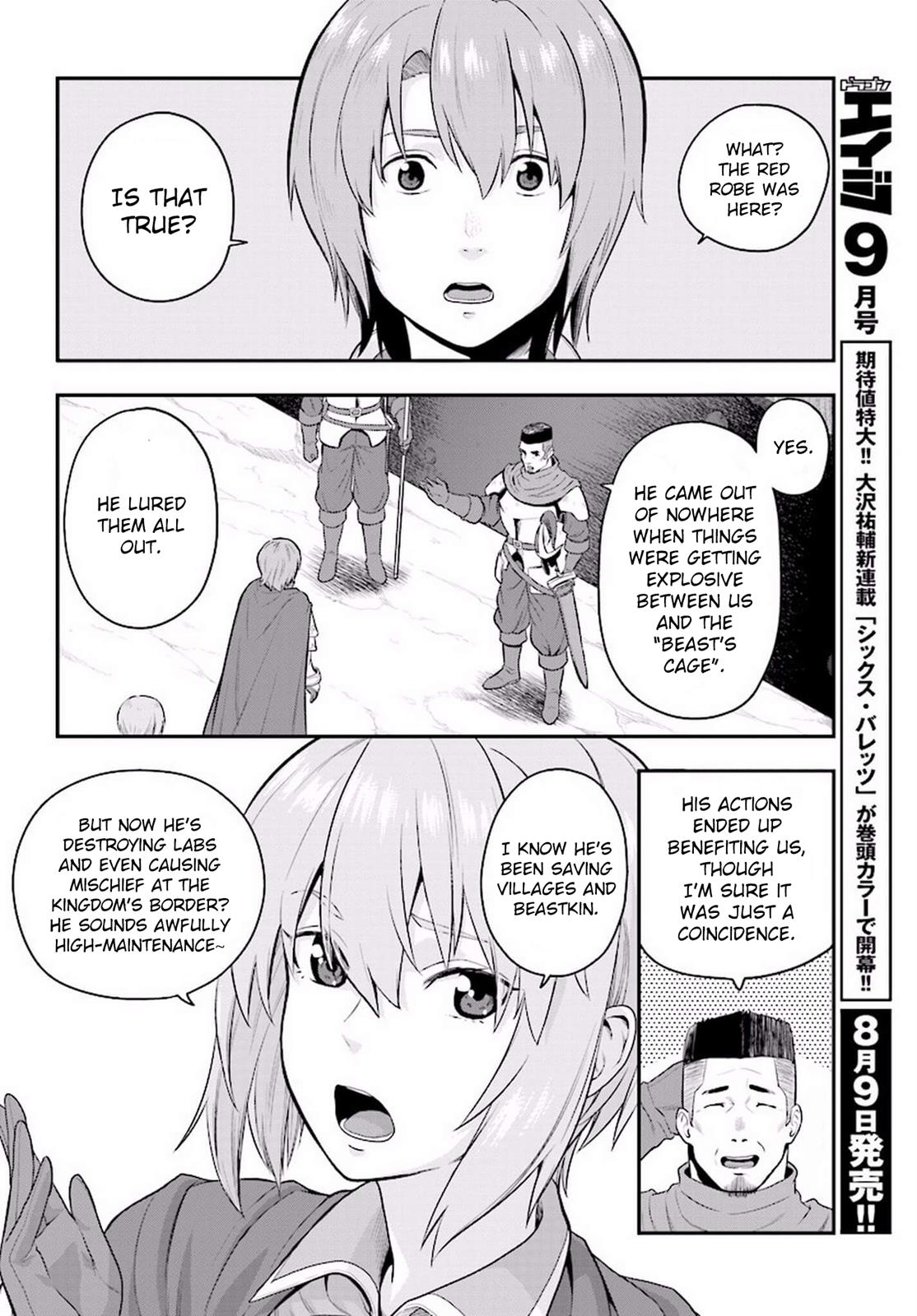 Konjiki no Word Master - Yuusha Yonin ni Makikomareta Unique Cheat Chapter 19 23