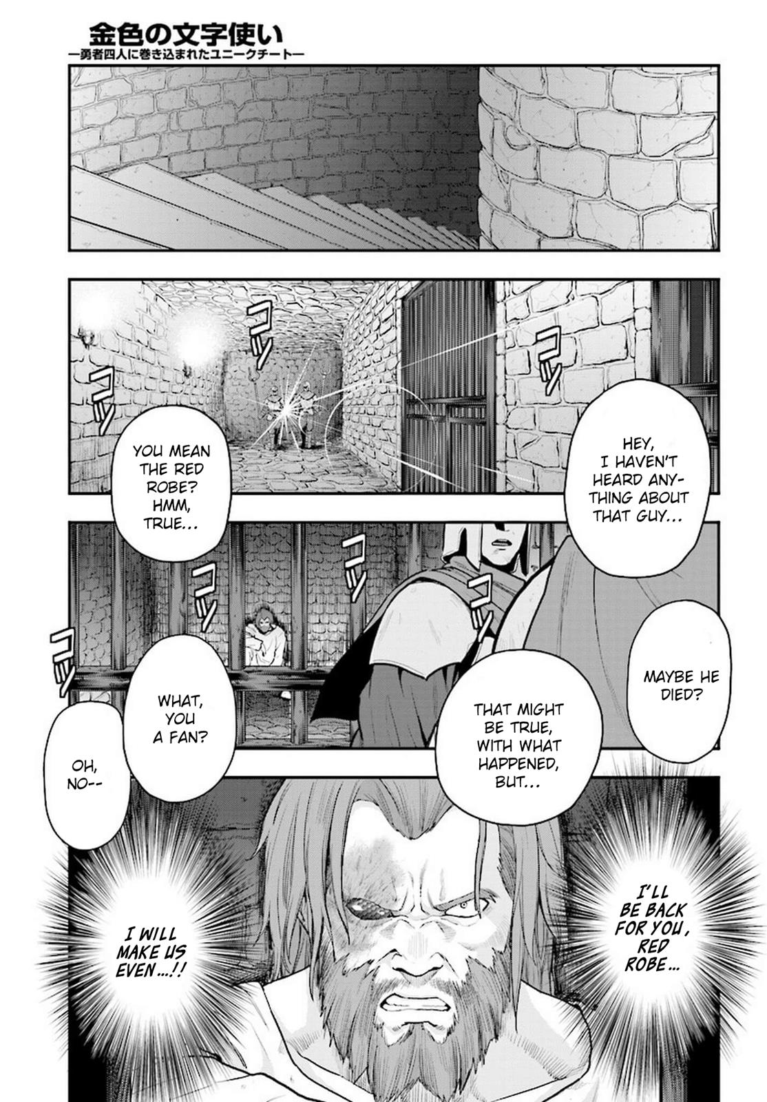 Konjiki no Word Master - Yuusha Yonin ni Makikomareta Unique Cheat Chapter 19 26
