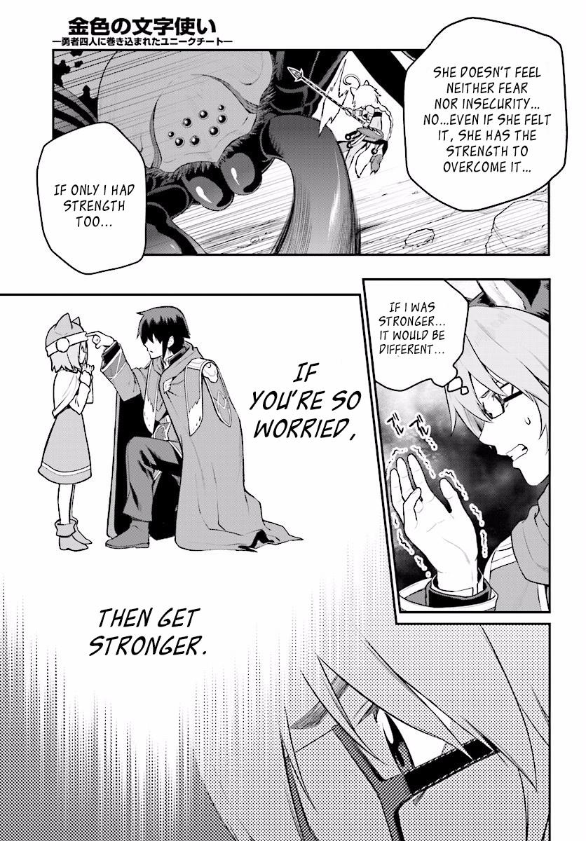 Konjiki no Word Master - Yuusha Yonin ni Makikomareta Unique Cheat Chapter 22 12