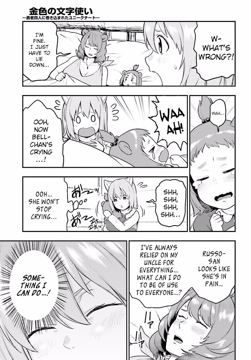 Konjiki no Word Master - Yuusha Yonin ni Makikomareta Unique Cheat Chapter 22 20