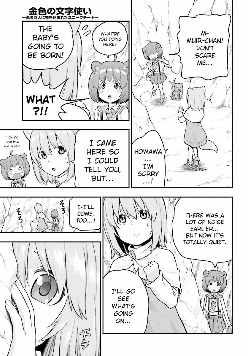 Konjiki no Word Master - Yuusha Yonin ni Makikomareta Unique Cheat Chapter 22 32