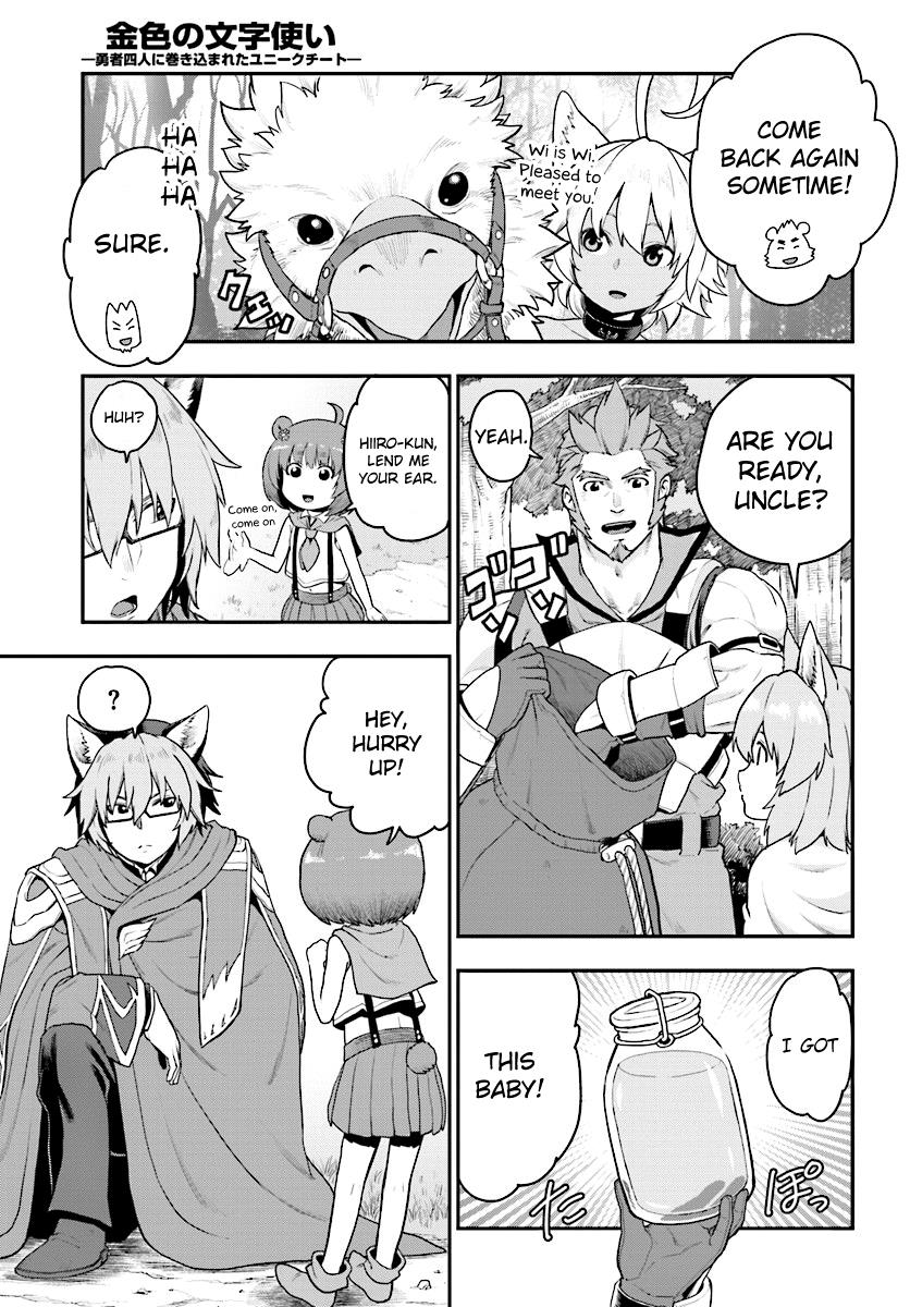 Konjiki no Word Master - Yuusha Yonin ni Makikomareta Unique Cheat Chapter 24 3