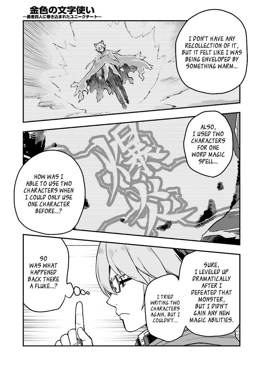 Konjiki no Word Master - Yuusha Yonin ni Makikomareta Unique Cheat Chapter 24 9