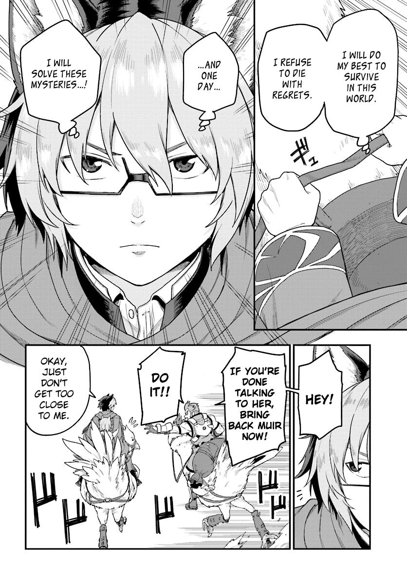 Konjiki no Word Master - Yuusha Yonin ni Makikomareta Unique Cheat Chapter 24 16