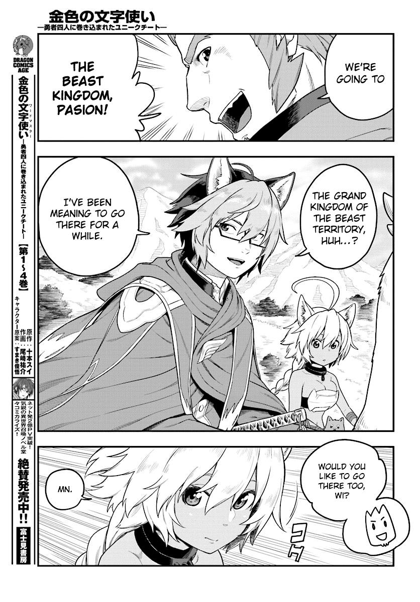 Konjiki no Word Master - Yuusha Yonin ni Makikomareta Unique Cheat Chapter 24 21