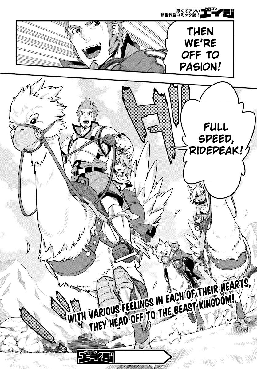 Konjiki no Word Master - Yuusha Yonin ni Makikomareta Unique Cheat Chapter 24 22