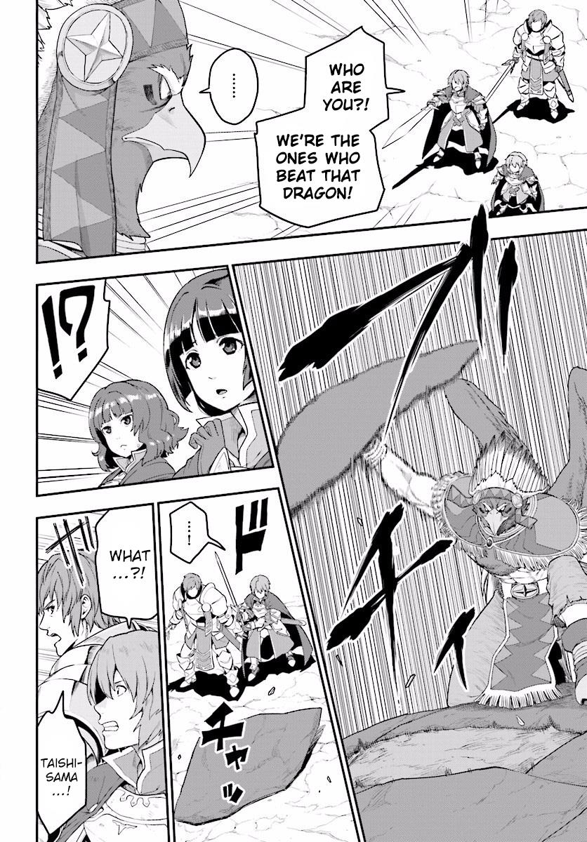 Konjiki no Word Master - Yuusha Yonin ni Makikomareta Unique Cheat Chapter 25 10