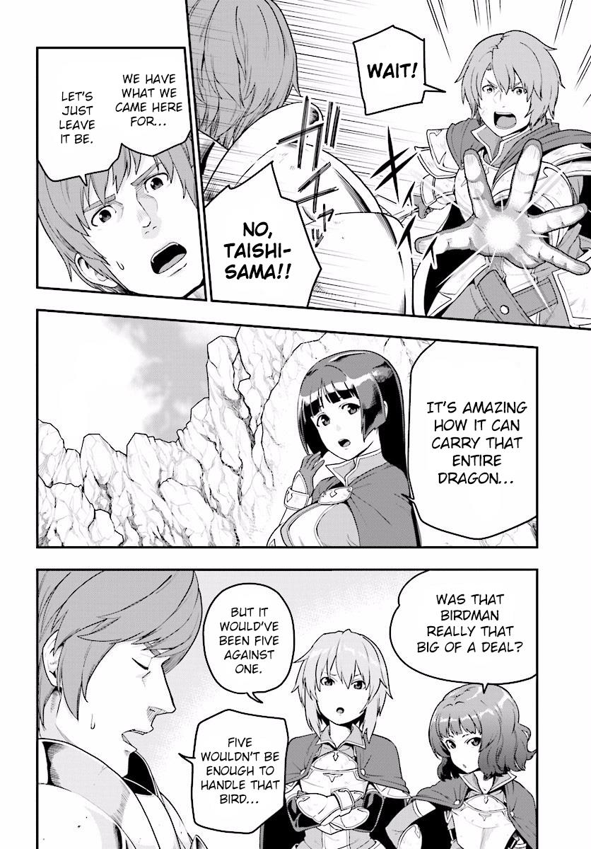 Konjiki no Word Master - Yuusha Yonin ni Makikomareta Unique Cheat Chapter 25 12