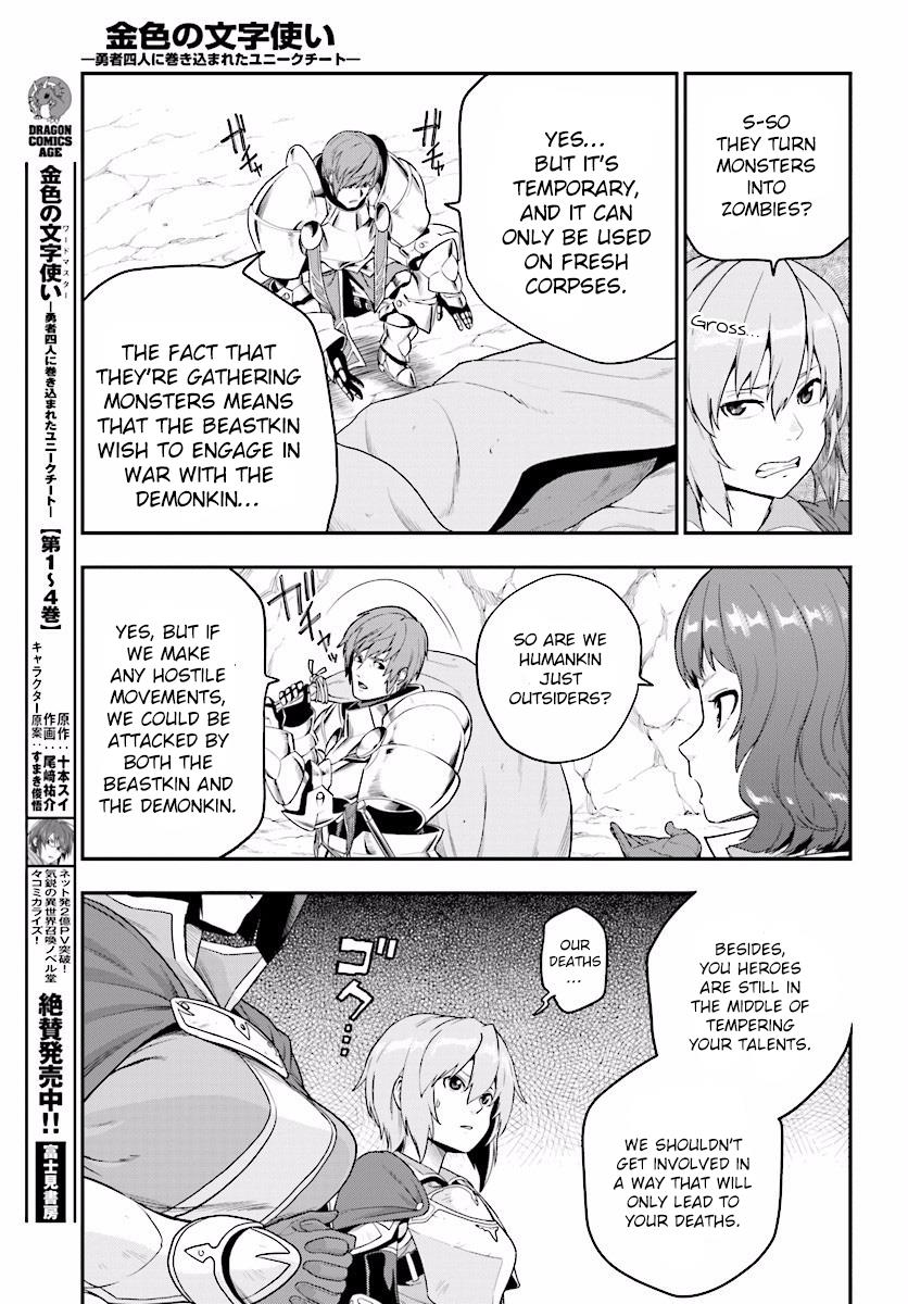 Konjiki no Word Master - Yuusha Yonin ni Makikomareta Unique Cheat Chapter 25 15