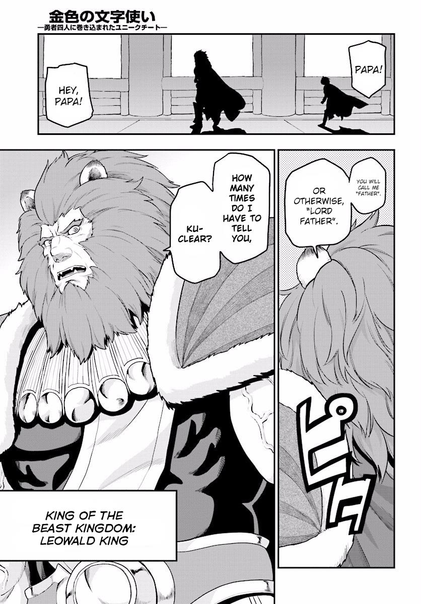 Konjiki no Word Master - Yuusha Yonin ni Makikomareta Unique Cheat Chapter 25 18