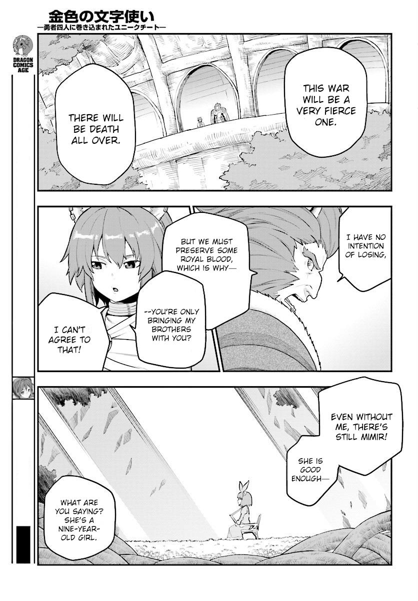 Konjiki no Word Master - Yuusha Yonin ni Makikomareta Unique Cheat Chapter 25 20