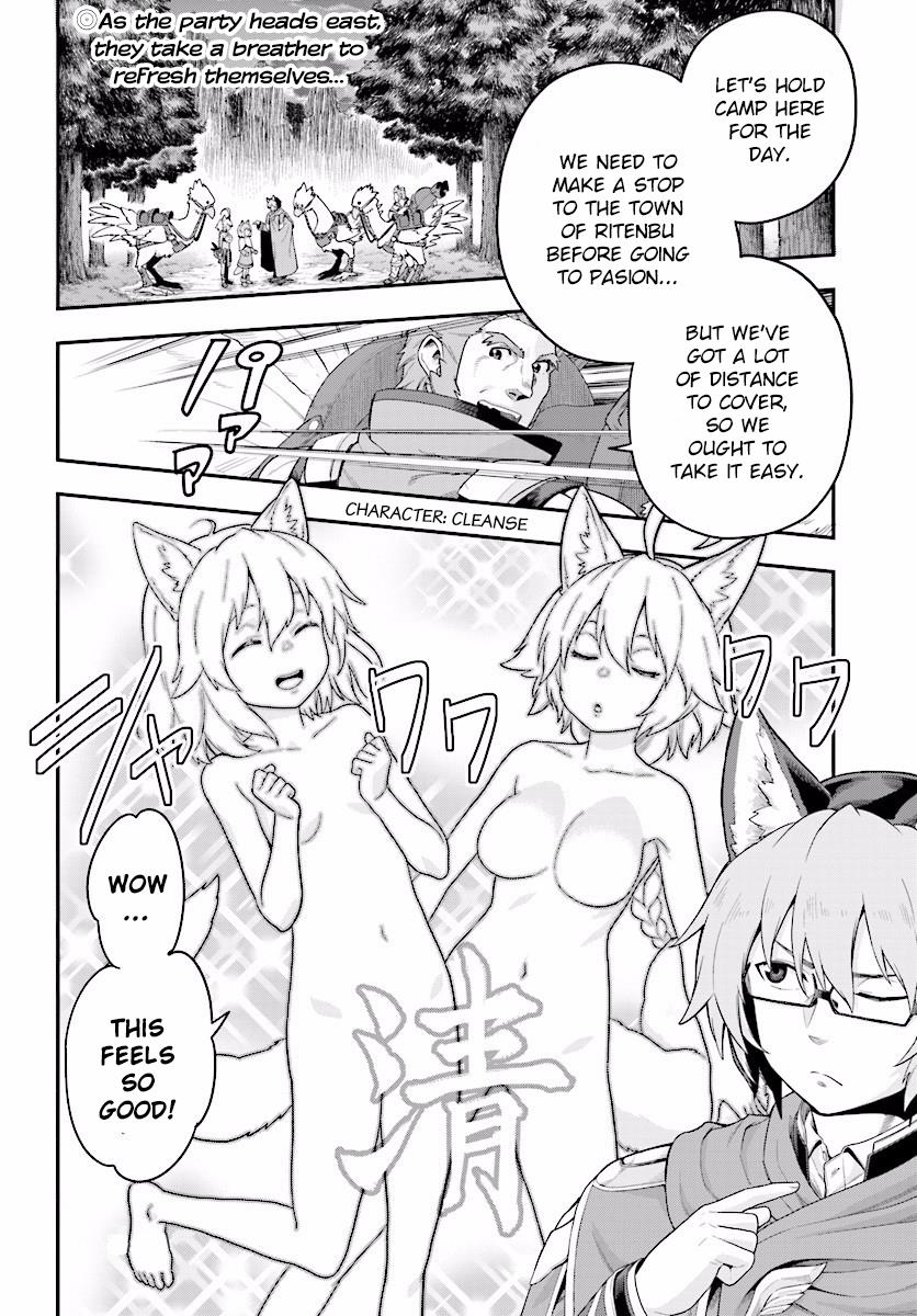 Konjiki no Word Master - Yuusha Yonin ni Makikomareta Unique Cheat Chapter 26 2