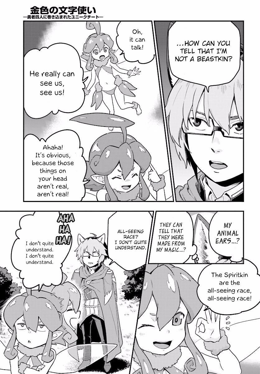 Konjiki no Word Master - Yuusha Yonin ni Makikomareta Unique Cheat Chapter 26 8