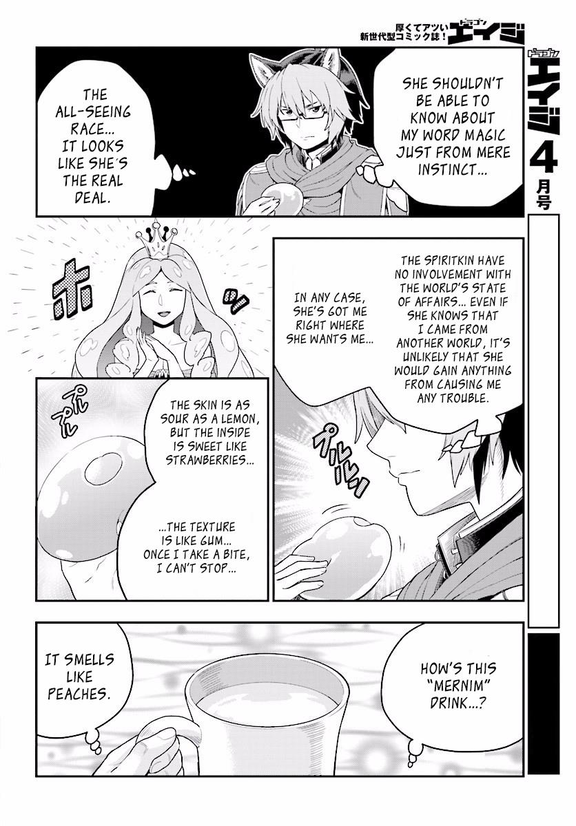 Konjiki no Word Master - Yuusha Yonin ni Makikomareta Unique Cheat Chapter 26 22