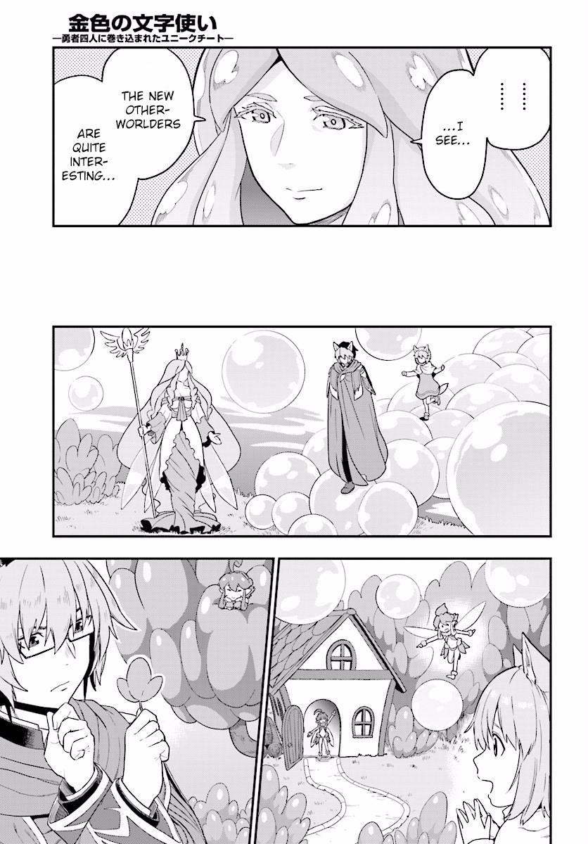 Konjiki no Word Master - Yuusha Yonin ni Makikomareta Unique Cheat Chapter 26 25