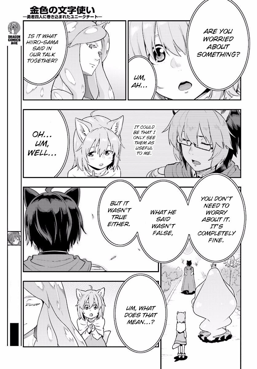 Konjiki no Word Master - Yuusha Yonin ni Makikomareta Unique Cheat Chapter 26 27