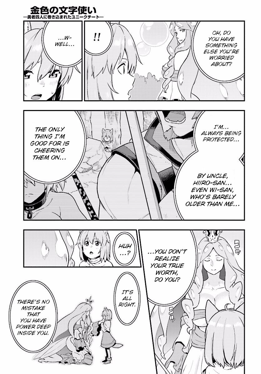 Konjiki no Word Master - Yuusha Yonin ni Makikomareta Unique Cheat Chapter 26 31