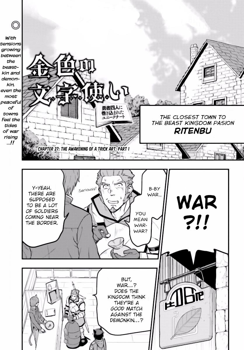 Konjiki no Word Master - Yuusha Yonin ni Makikomareta Unique Cheat Chapter 27 2