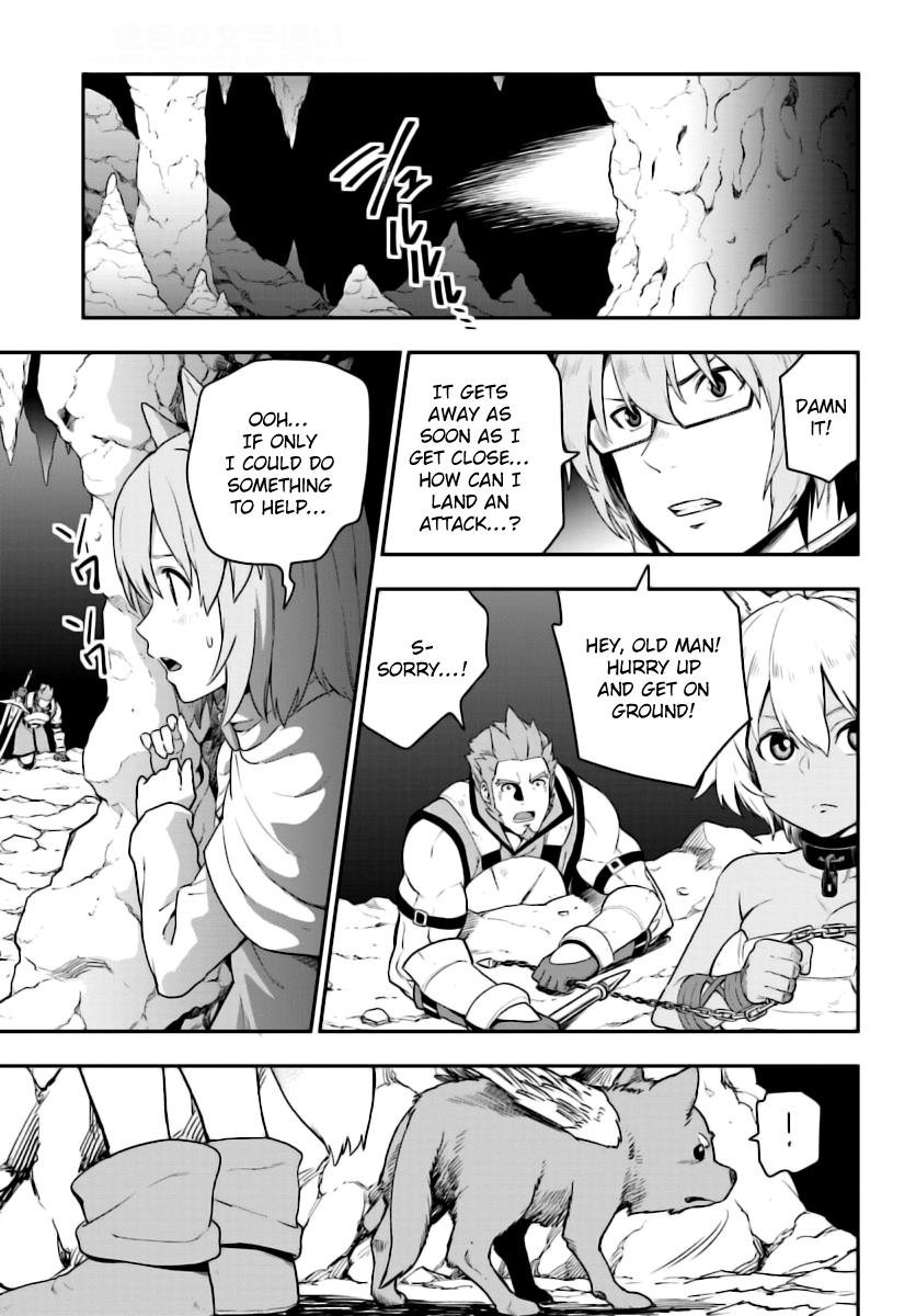 Konjiki no Word Master - Yuusha Yonin ni Makikomareta Unique Cheat Chapter 28 5