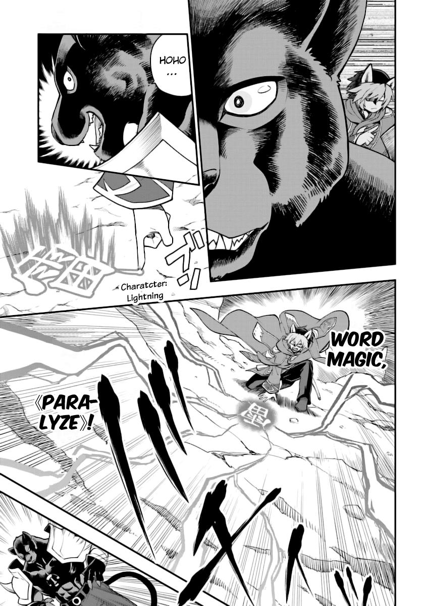 Konjiki no Word Master - Yuusha Yonin ni Makikomareta Unique Cheat Chapter 28 24