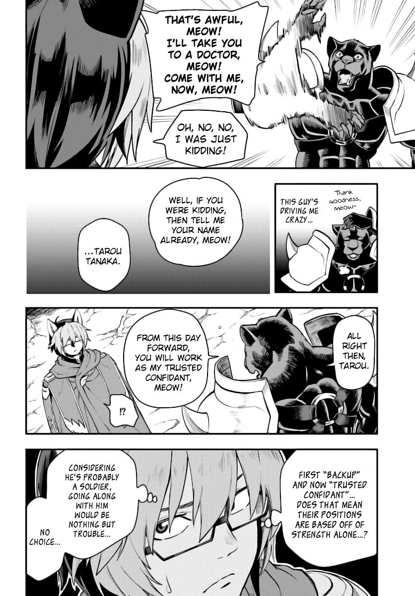 Konjiki no Word Master - Yuusha Yonin ni Makikomareta Unique Cheat Chapter 28 27
