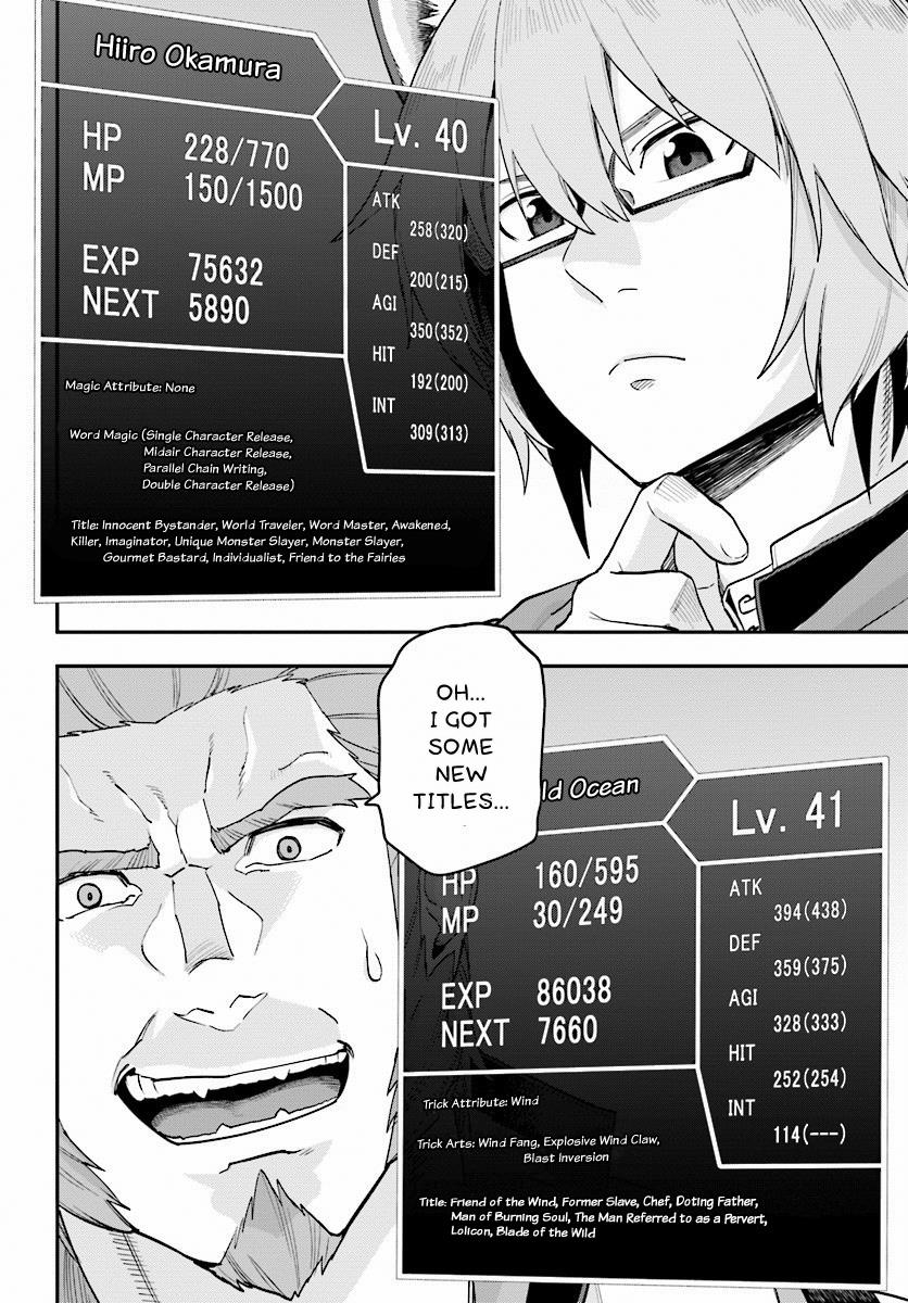 Konjiki no Word Master - Yuusha Yonin ni Makikomareta Unique Cheat Chapter 29 11