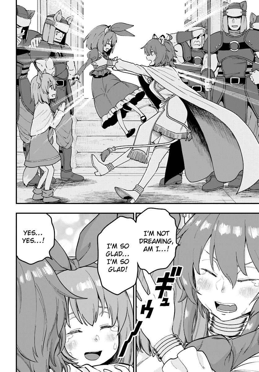 Konjiki no Word Master - Yuusha Yonin ni Makikomareta Unique Cheat Chapter 32 14