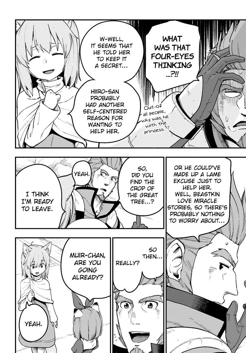 Konjiki no Word Master - Yuusha Yonin ni Makikomareta Unique Cheat Chapter 32 16