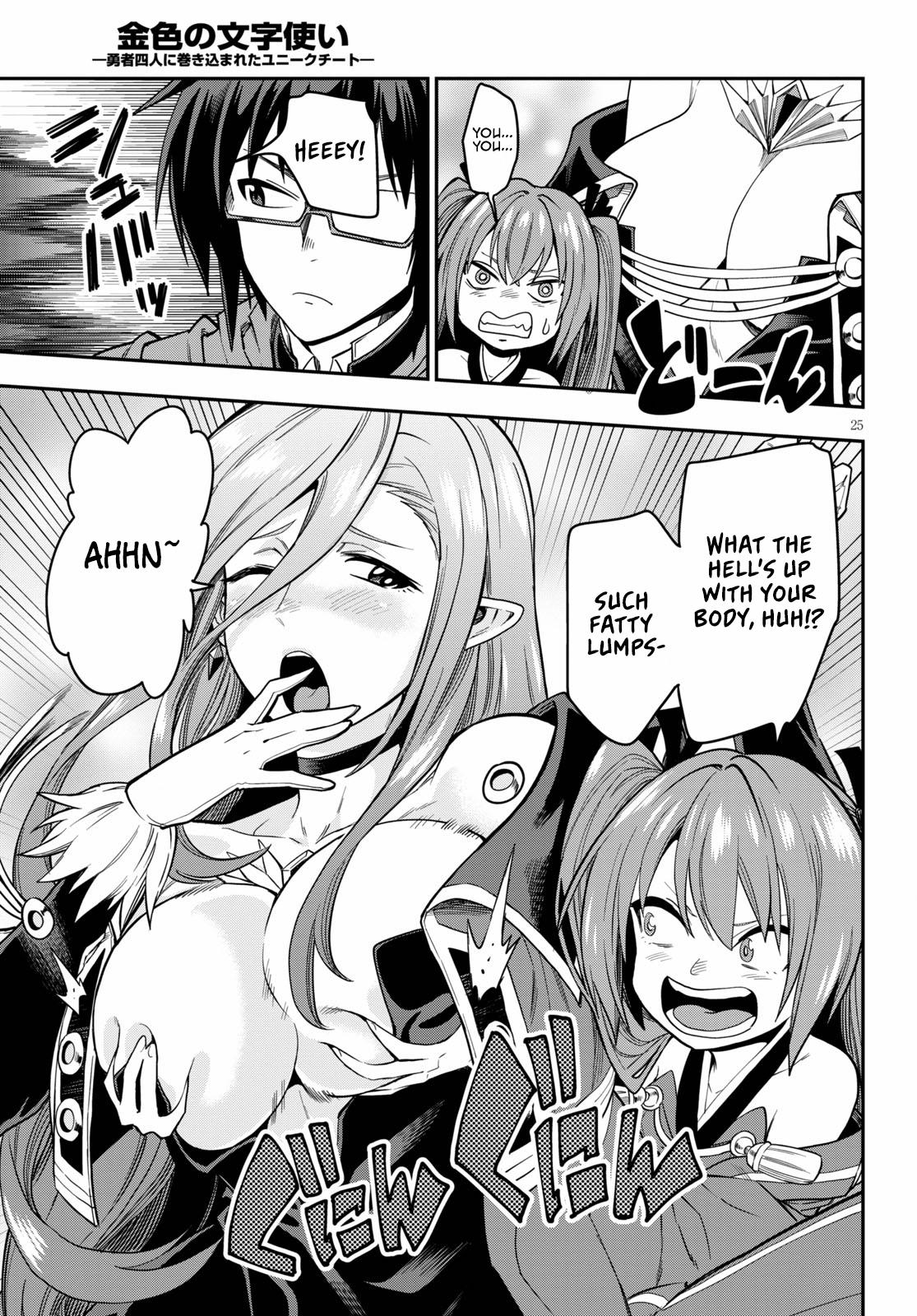 Page 25