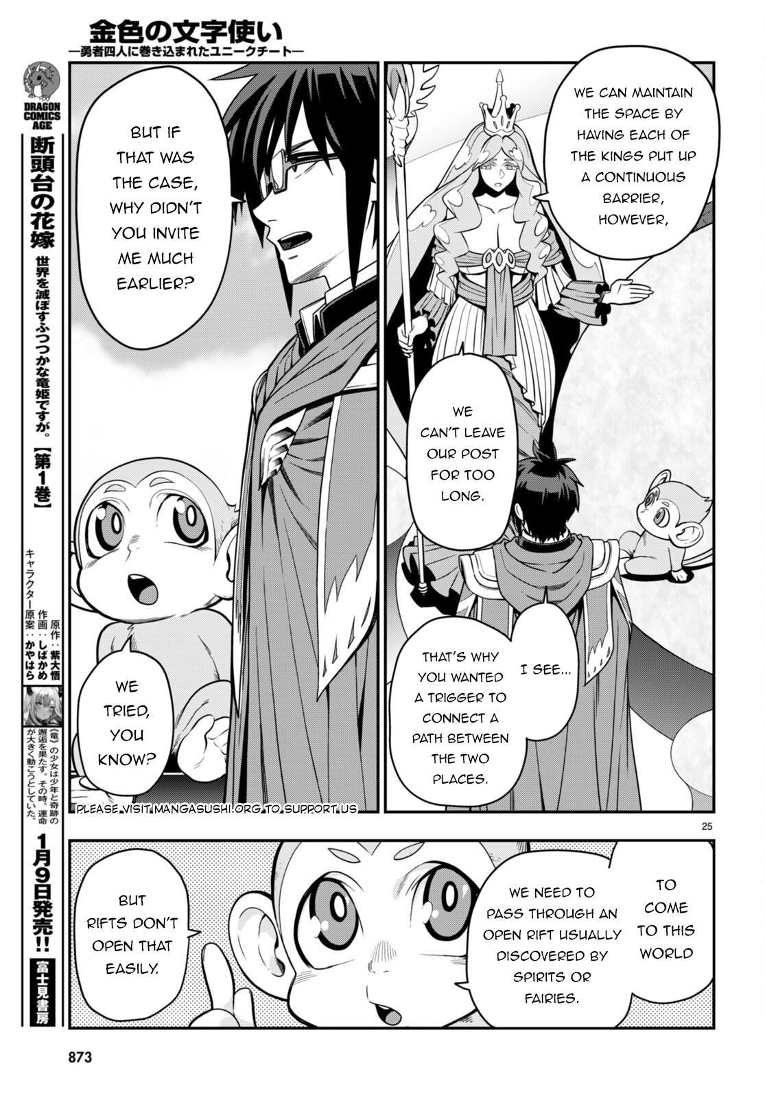 Page 25