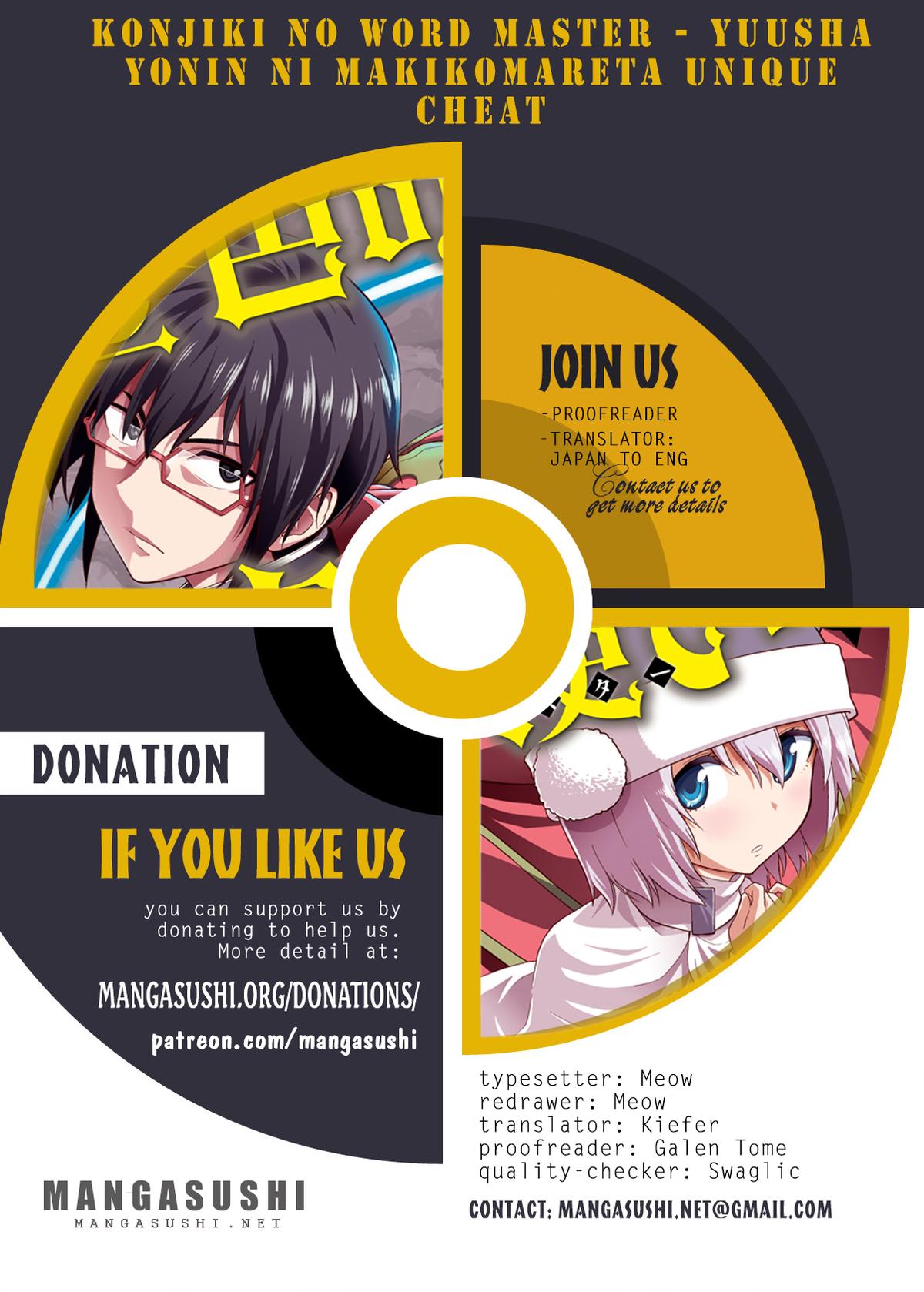 Konjiki no Word Master - Yuusha Yonin ni Makikomareta Unique Cheat Chapter 114 1