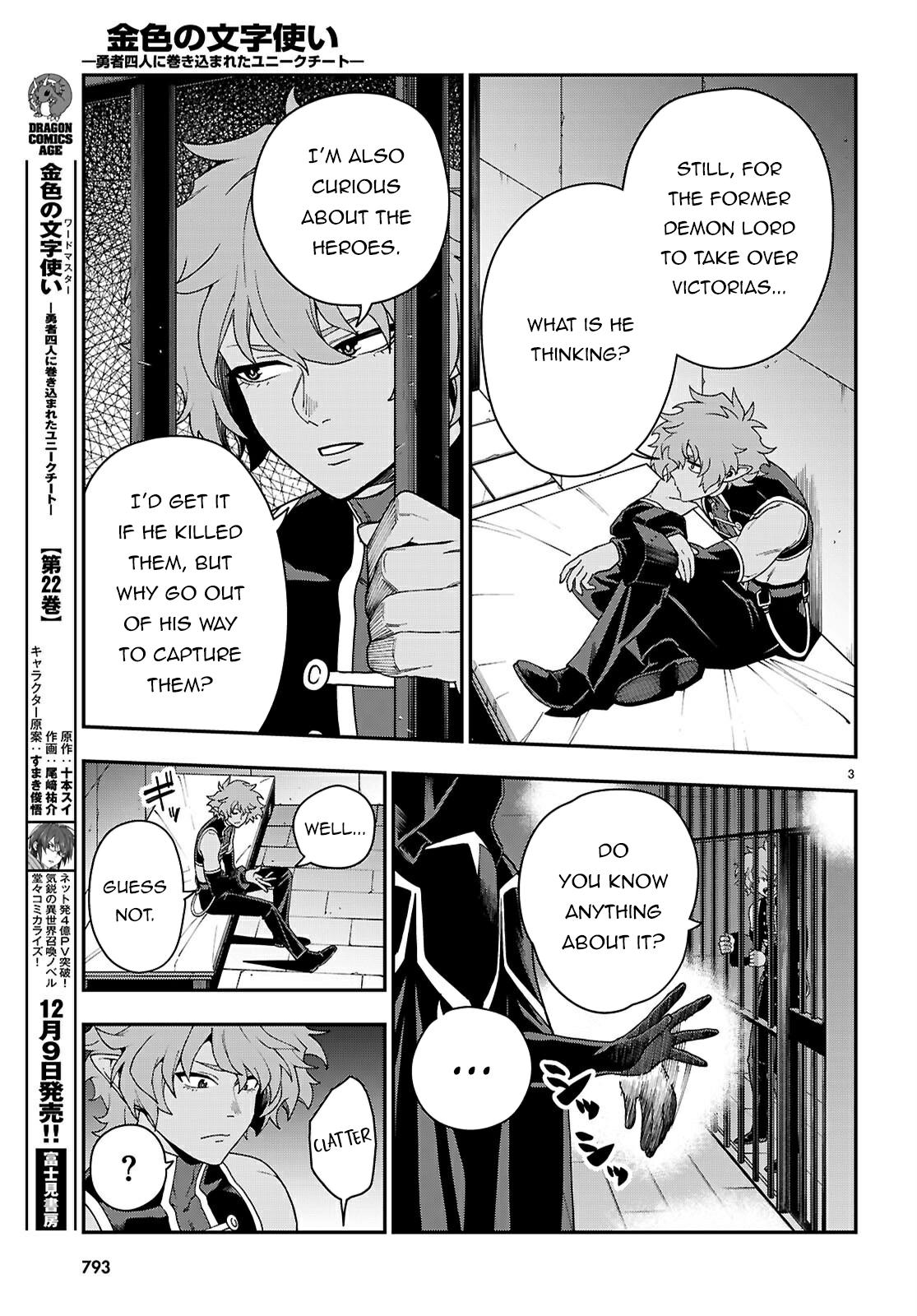 Konjiki no Word Master - Yuusha Yonin ni Makikomareta Unique Cheat Chapter 114 4