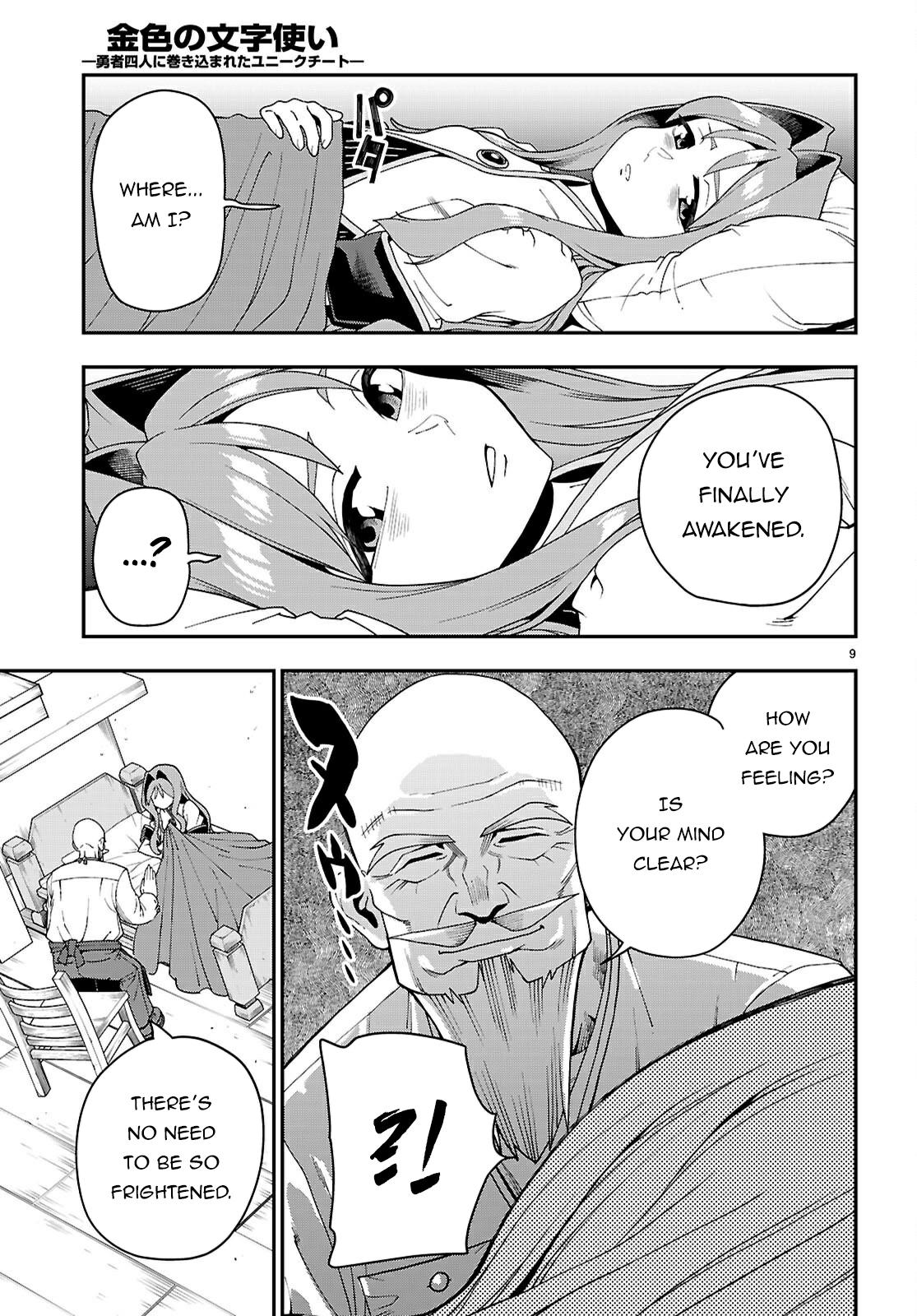 Konjiki no Word Master - Yuusha Yonin ni Makikomareta Unique Cheat Chapter 114 10