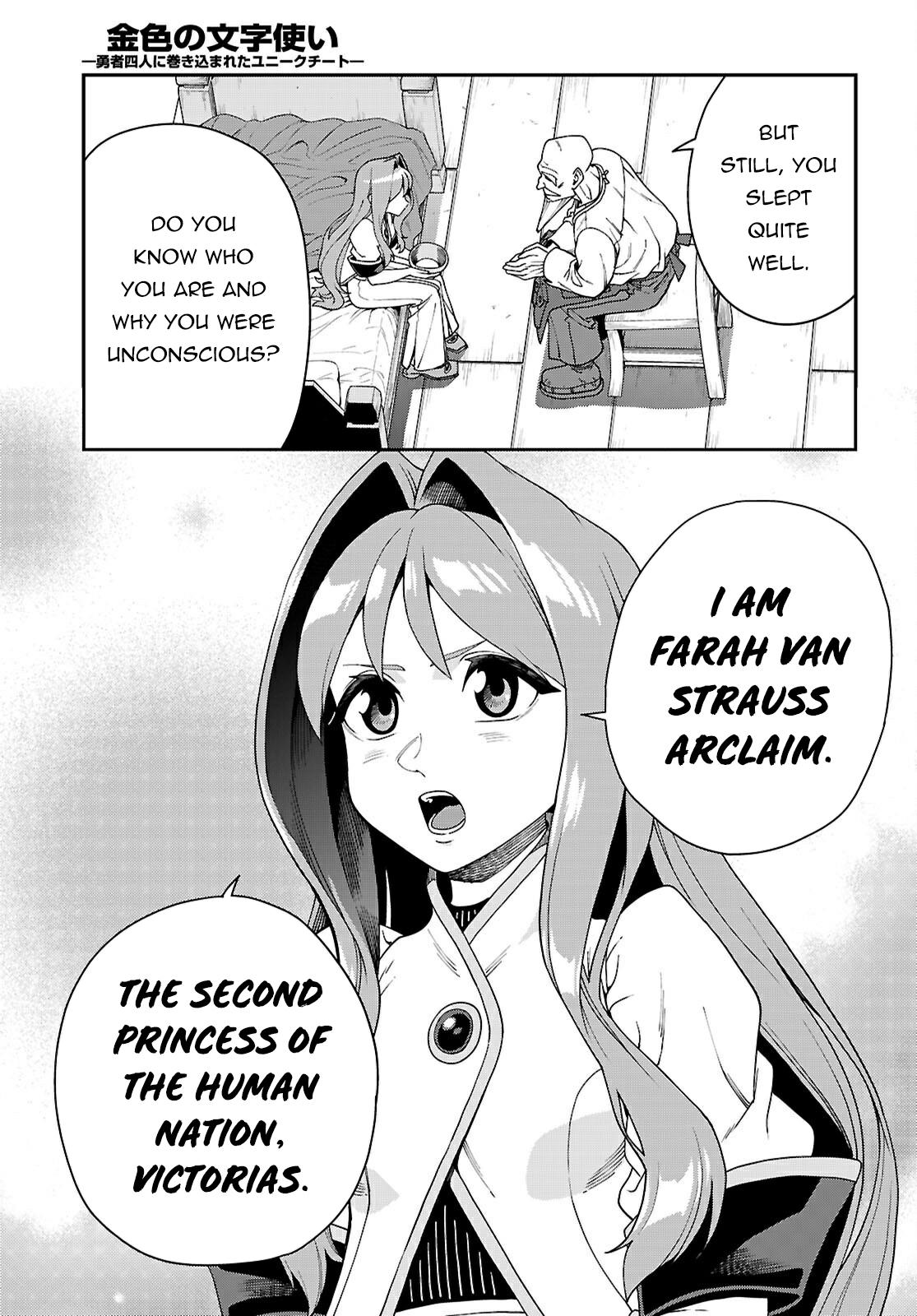 Konjiki no Word Master - Yuusha Yonin ni Makikomareta Unique Cheat Chapter 114 12