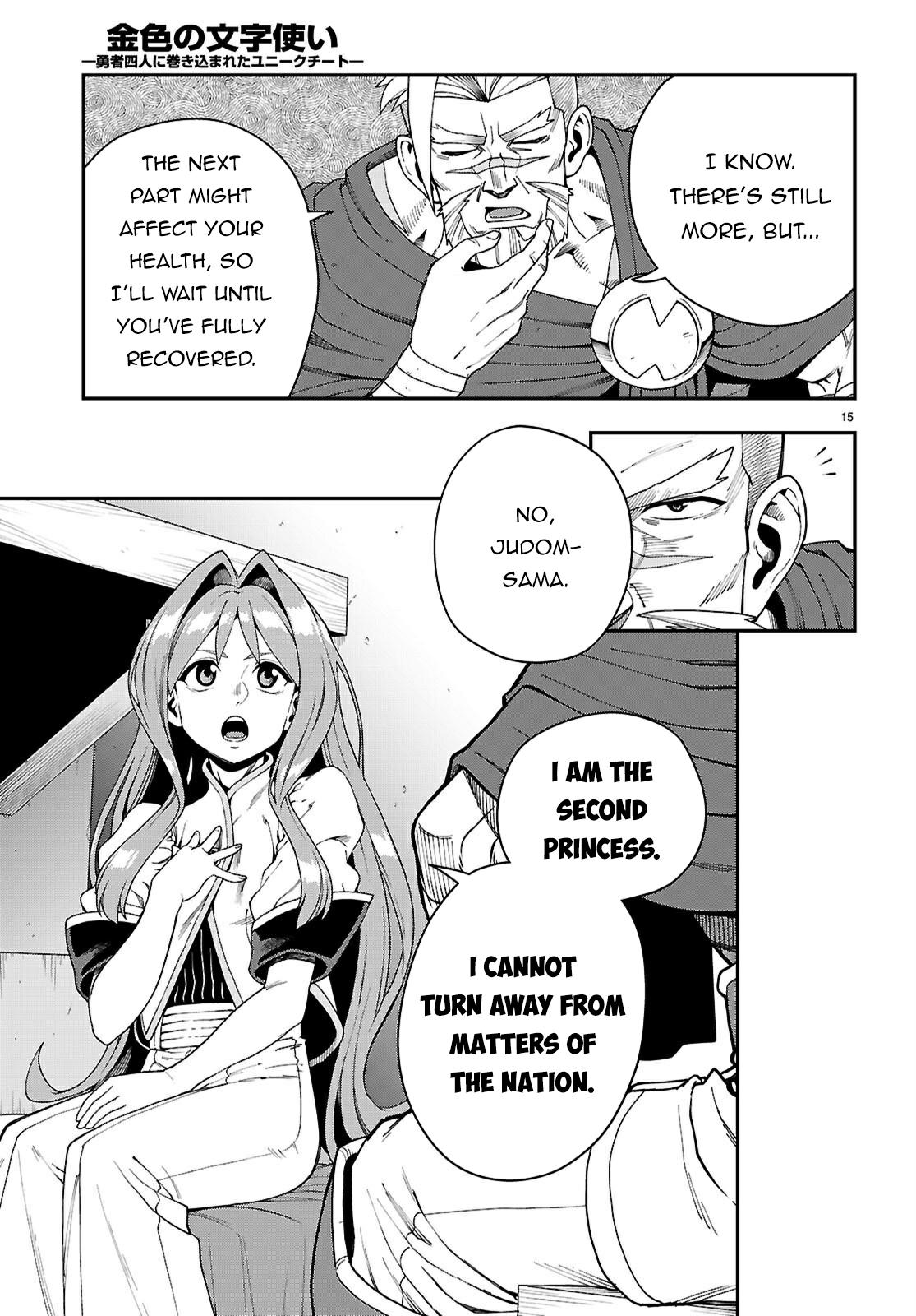 Konjiki no Word Master - Yuusha Yonin ni Makikomareta Unique Cheat Chapter 114 16