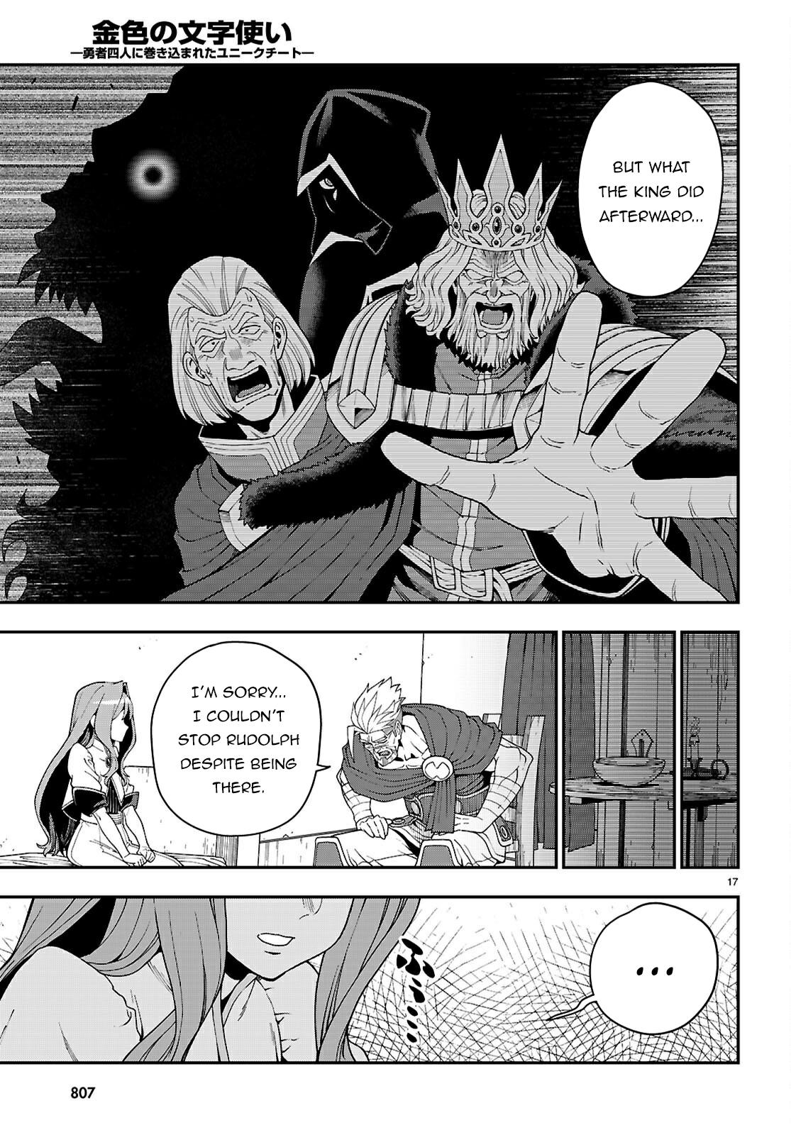 Konjiki no Word Master - Yuusha Yonin ni Makikomareta Unique Cheat Chapter 114 18