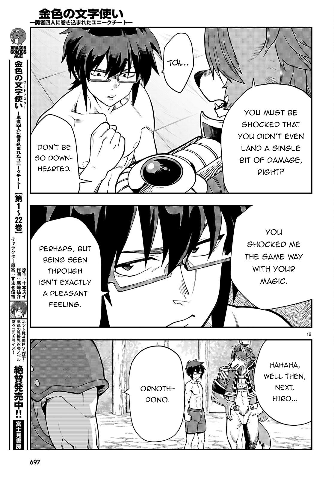 Konjiki no Word Master - Yuusha Yonin ni Makikomareta Unique Cheat Chapter 116 21