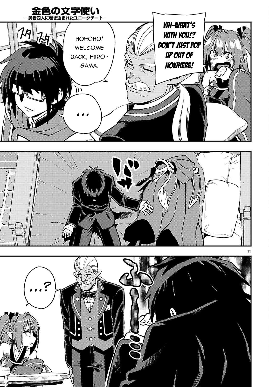 Konjiki no Word Master - Yuusha Yonin ni Makikomareta Unique Cheat Chapter 120 12