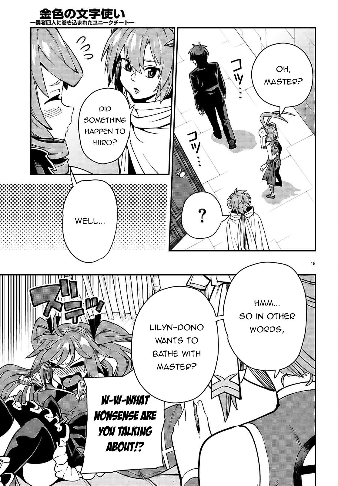 Konjiki no Word Master - Yuusha Yonin ni Makikomareta Unique Cheat Chapter 120 16