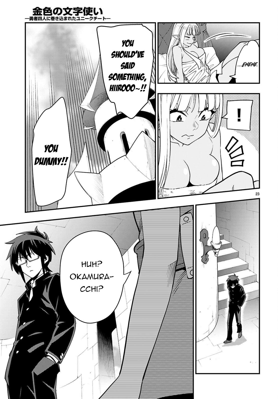 Konjiki no Word Master - Yuusha Yonin ni Makikomareta Unique Cheat Chapter 120 24