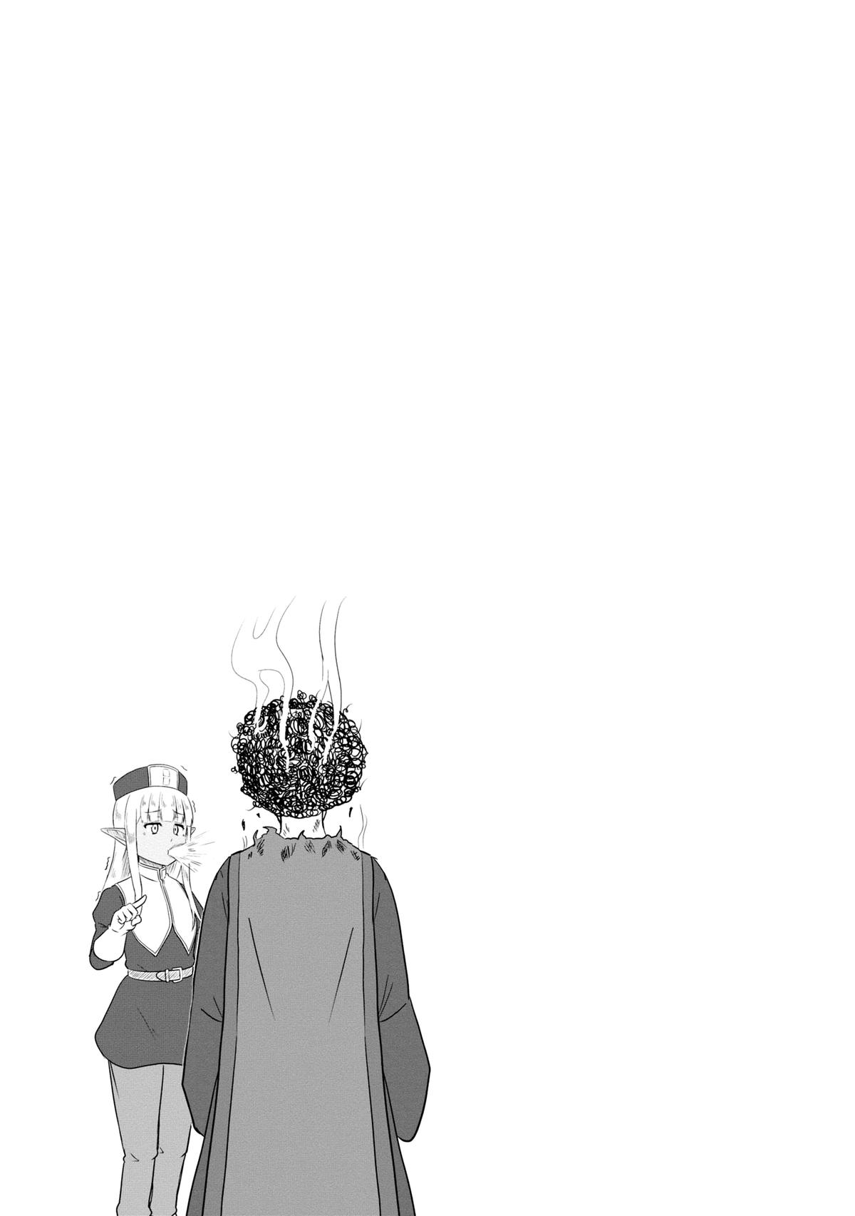 Kono Healer Mendokusai Chapter 66 12