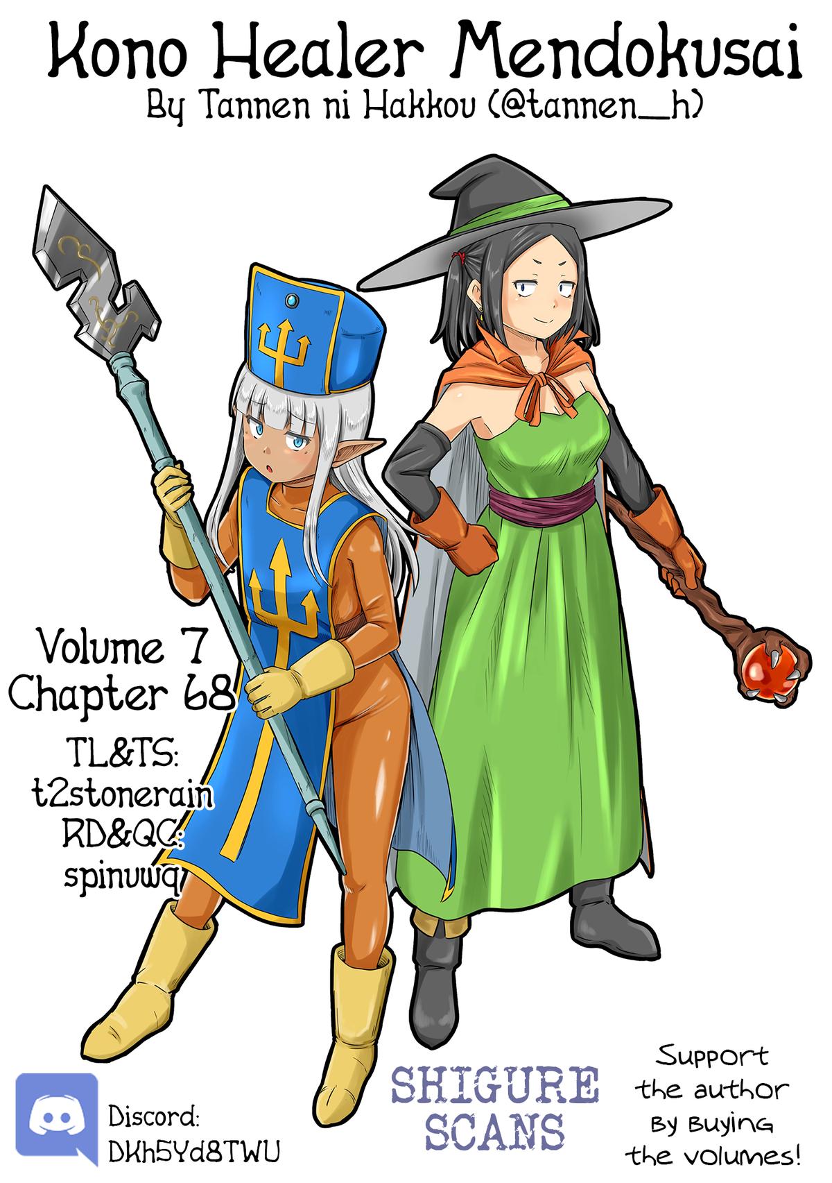 Kono Healer Mendokusai Chapter 68 1