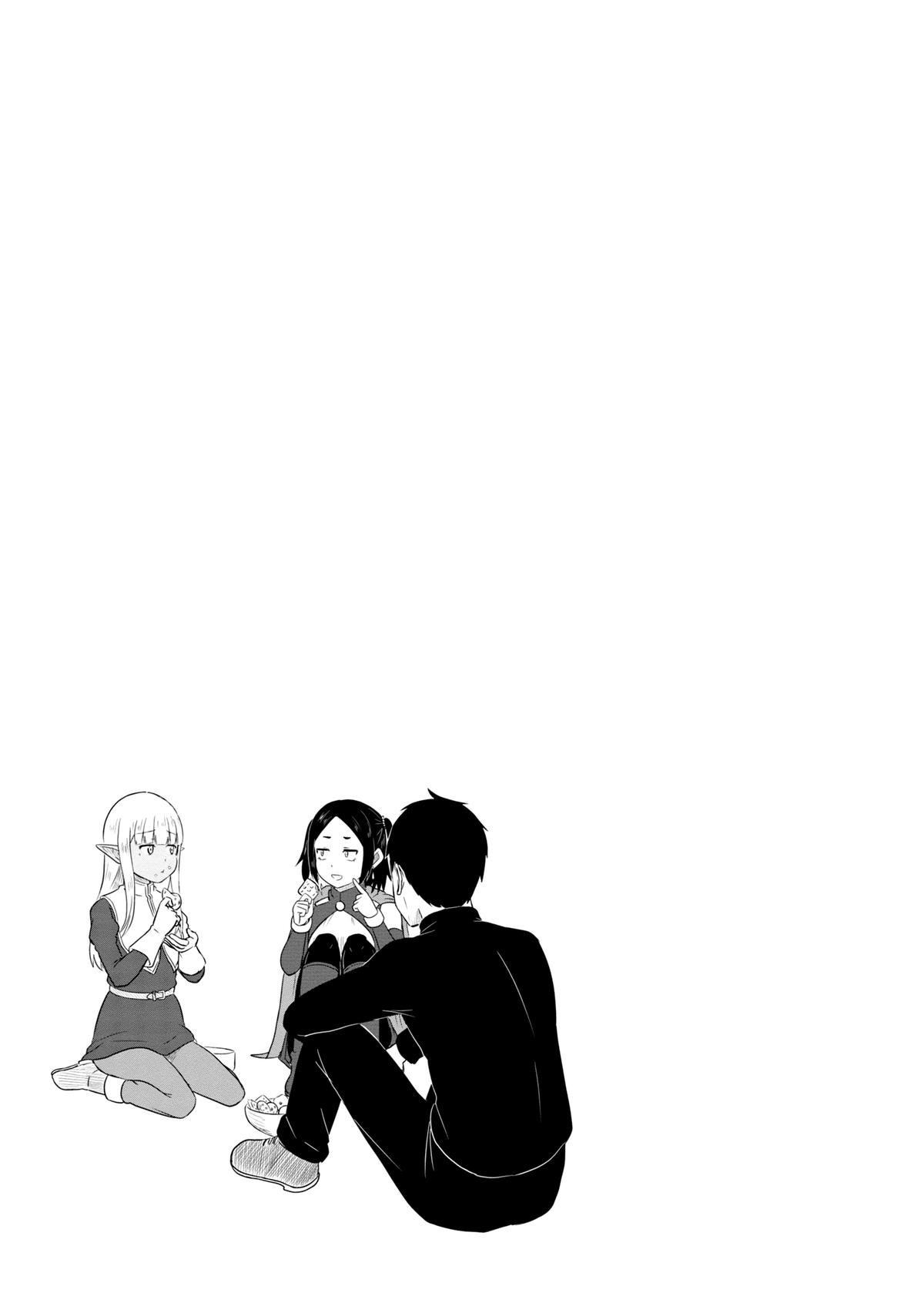 Kono Healer Mendokusai Chapter 68 14