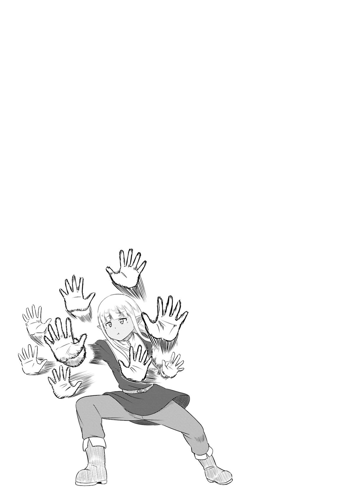 Kono Healer Mendokusai Chapter 69 12