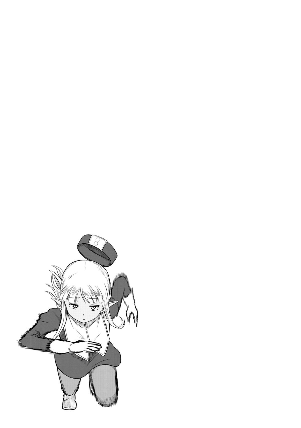 Kono Healer Mendokusai Chapter 71 10