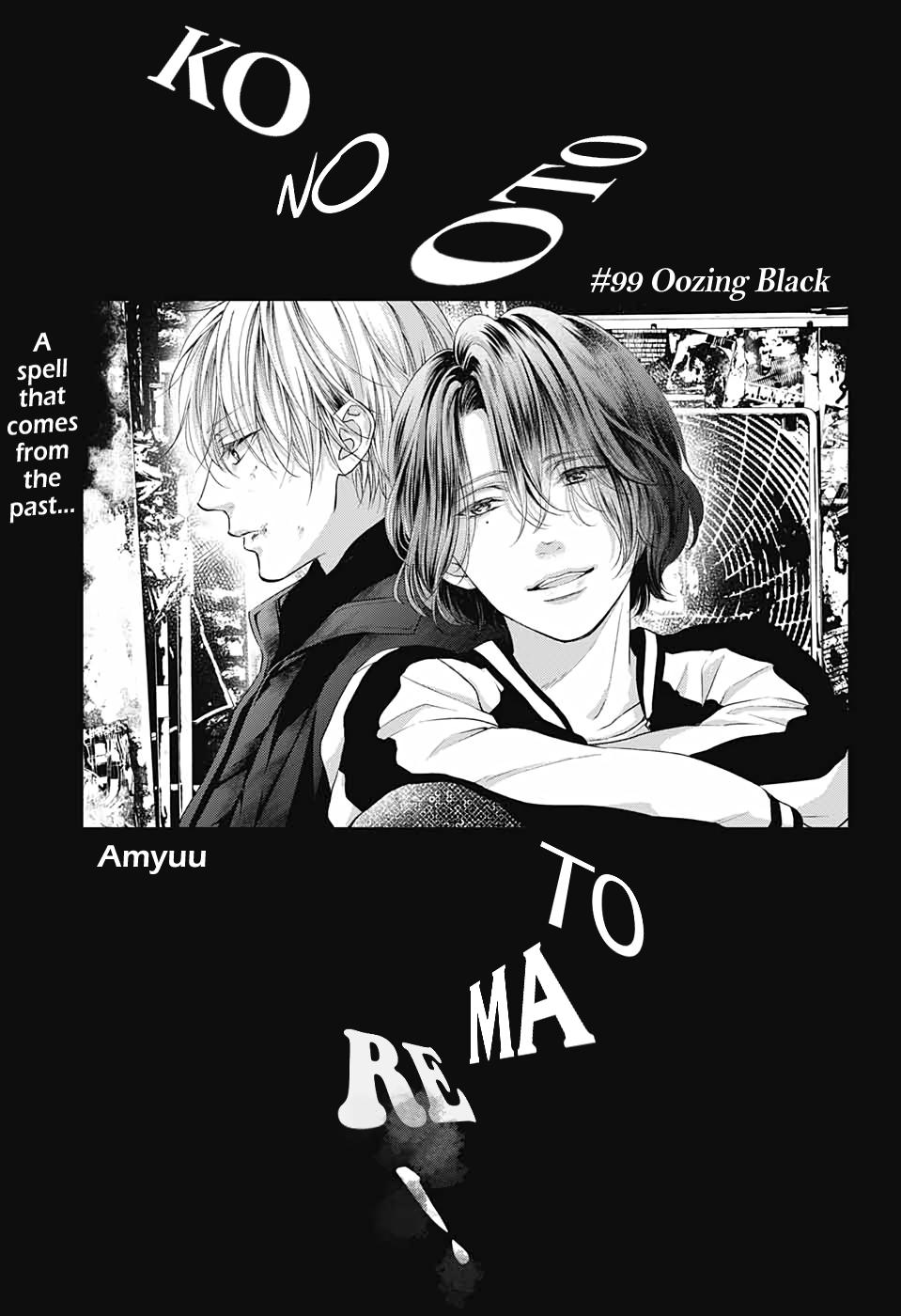 Kono Oto Tomare! # 99 9