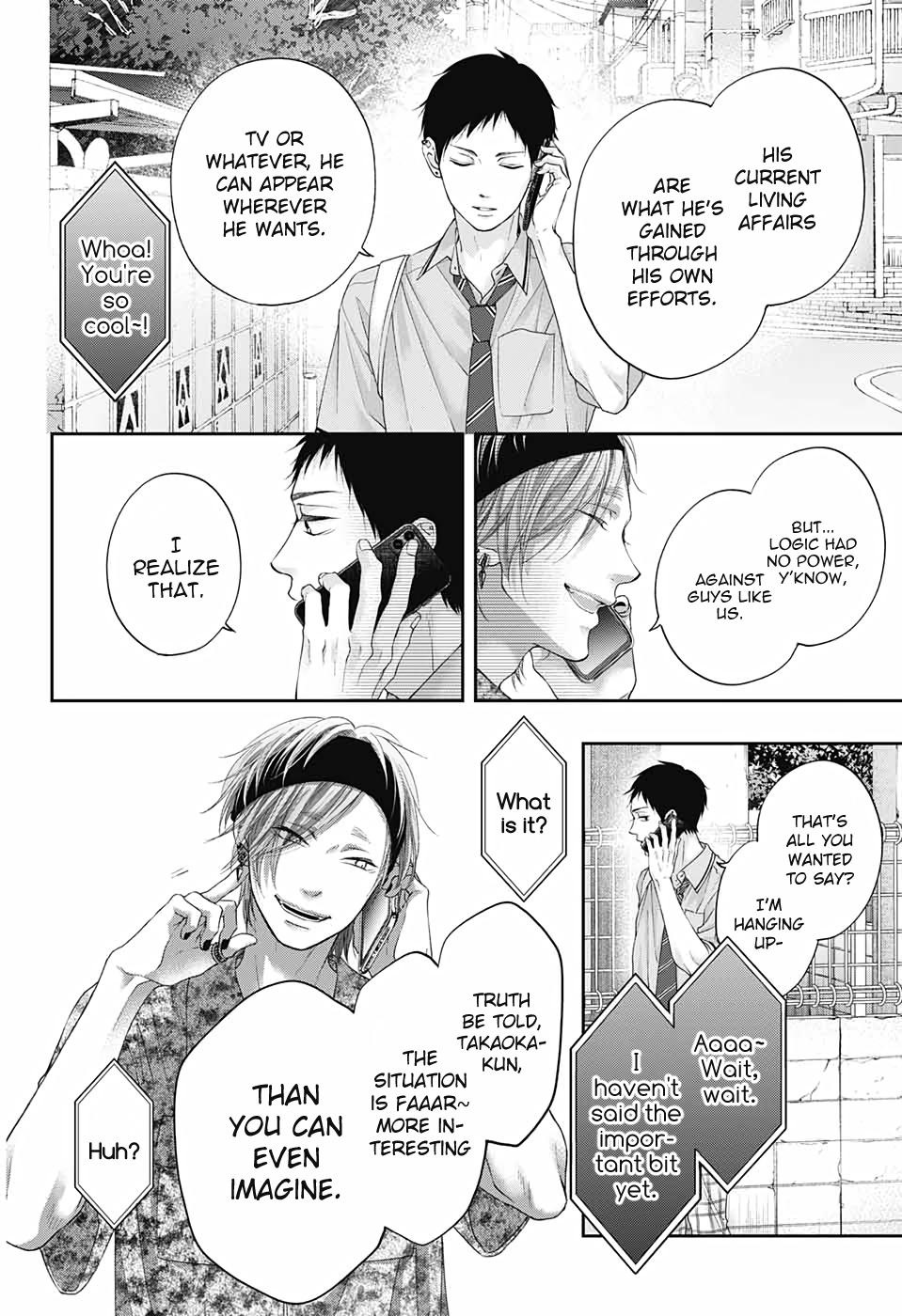 Kono Oto Tomare! # 99 20